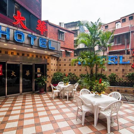 Dahua Hotel Keelung Dış mekan fotoğraf