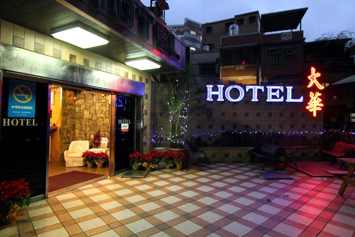 Dahua Hotel Keelung Dış mekan fotoğraf