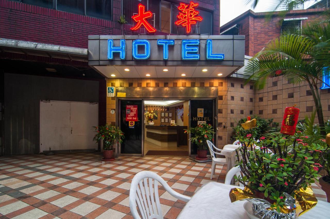 Dahua Hotel Keelung Dış mekan fotoğraf